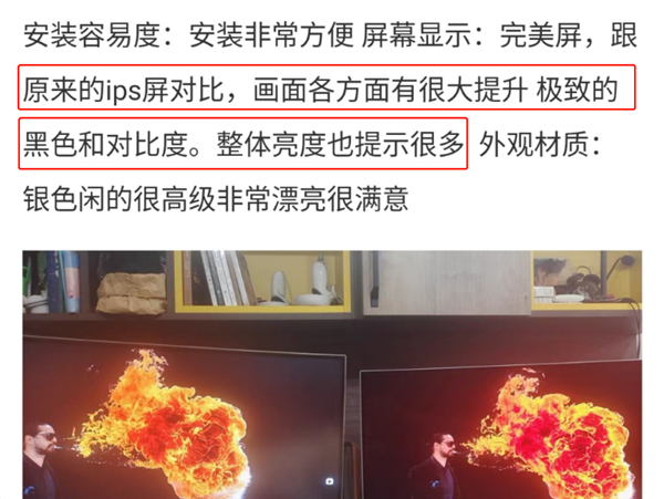 电视价格腰斩!国产屏幕厂商过得还好吗?-第8张图片-9158手机教程网 电视价格腰斩!国产屏幕厂商过得还好吗?-第8张图片-9158手机教程网