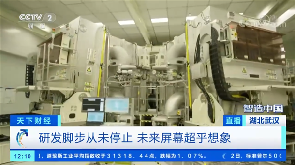 电视价格腰斩!国产屏幕厂商过得还好吗?-第10张图片-9158手机教程网 电视价格腰斩!国产屏幕厂商过得还好吗?-第10张图片-9158手机教程网