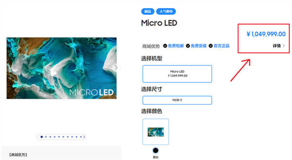 电视价格腰斩!国产屏幕厂商过得还好吗?-第18张图片-9158手机教程网 电视价格腰斩!国产屏幕厂商过得还好吗?-第18张图片-9158手机教程网