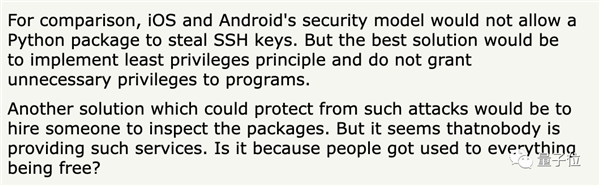 官方警告：这些Linux用户请立即卸载-第3张图片-9158手机教程网
