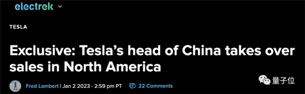 真要接棒马斯克?特斯拉中国一把手被曝接管美国工厂:原主管向他汇报-第1张图片-9158手机教程网 真要接棒马斯克?特斯拉中国一把手被曝接管美国工厂:原主管向他汇报-第1张图片-9158手机教程网
