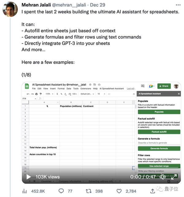 这才是Excel未来的样子 口喊求和什么的弱爆了-第3张图片-9158手机教程网 这才是Excel未来的样子 口喊求和什么的弱爆了-第3张图片-9158手机教程网