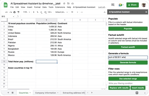 这才是Excel未来的样子 口喊求和什么的弱爆了-第1张图片-9158手机教程网 这才是Excel未来的样子 口喊求和什么的弱爆了-第1张图片-9158手机教程网
