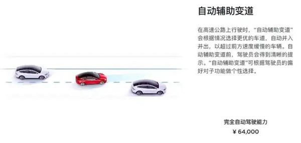 四年前一则广告 让特斯拉被罚1500万元-第5张图片-9158手机教程网 四年前一则广告 让特斯拉被罚1500万元-第5张图片-9158手机教程网