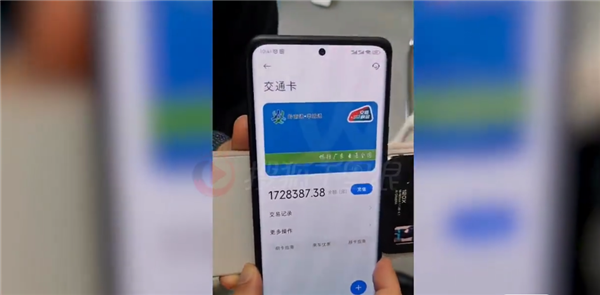 画面太美！男子意外发现交通卡余额有172万 官方回应真相无奈-第1张图片-9158手机教程网
