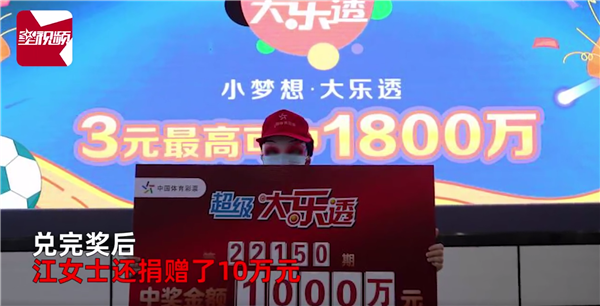 女子跨年夜中1000万后悔跟孩子说 他们说不奋斗了引网友热议：这能躺平？-第4张图片-9158手机教程网