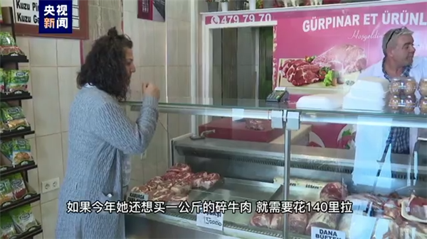 存款贬值了快一半 土耳其人把游戏当成了救命稻草-第2张图片-9158手机教程网 存款贬值了快一半 土耳其人把游戏当成了救命稻草-第2张图片-9158手机教程网