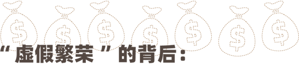 存款贬值了快一半 土耳其人把游戏当成了救命稻草-第20张图片-9158手机教程网 存款贬值了快一半 土耳其人把游戏当成了救命稻草-第20张图片-9158手机教程网