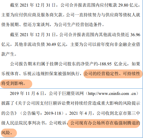 每周只上班4天半!乐视居然成了"反卷斗士":真是神仙日子吗?-第16张图片-9158手机教程网 每周只上班4天半!乐视居然成了"反卷斗士":真是神仙日子吗?-第16张图片-9158手机教程网
