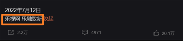 每周只上班4天半!乐视居然成了"反卷斗士":真是神仙日子吗?-第11张图片-9158手机教程网 每周只上班4天半!乐视居然成了"反卷斗士":真是神仙日子吗?-第11张图片-9158手机教程网