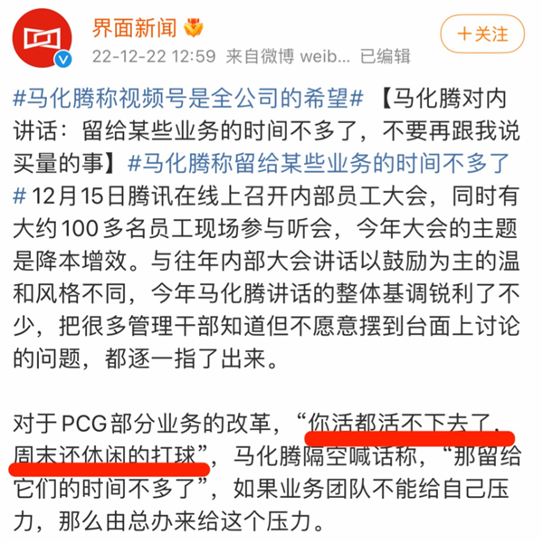 每周只上班4天半!乐视居然成了"反卷斗士":真是神仙日子吗?-第6张图片-9158手机教程网 每周只上班4天半!乐视居然成了"反卷斗士":真是神仙日子吗?-第6张图片-9158手机教程网