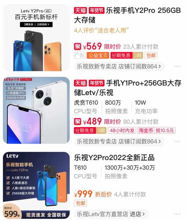 每周只上班4天半!乐视居然成了"反卷斗士":真是神仙日子吗?-第24张图片-9158手机教程网 每周只上班4天半!乐视居然成了"反卷斗士":真是神仙日子吗?-第24张图片-9158手机教程网