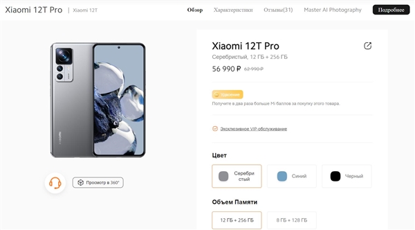 雷军收到俄罗斯米粉的新年礼物：一个3D打印制作的米兔模型-第2张图片-9158手机教程网