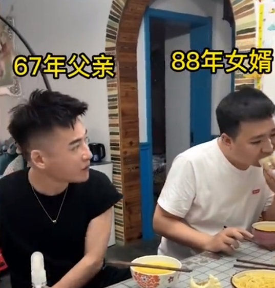 56岁岳父逆生长酷似90后 同框比女婿更显年轻-第1张图片-9158手机教程网 56岁岳父逆生长酷似90后 同框比女婿更显年轻-第1张图片-9158手机教程网