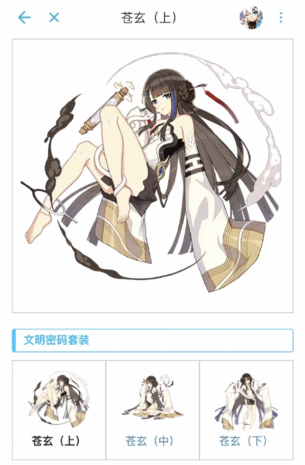 米哈游诉三七互娱子公司侵权《崩坏3》 还曾抄袭《原神》-第2张图片-9158手机教程网