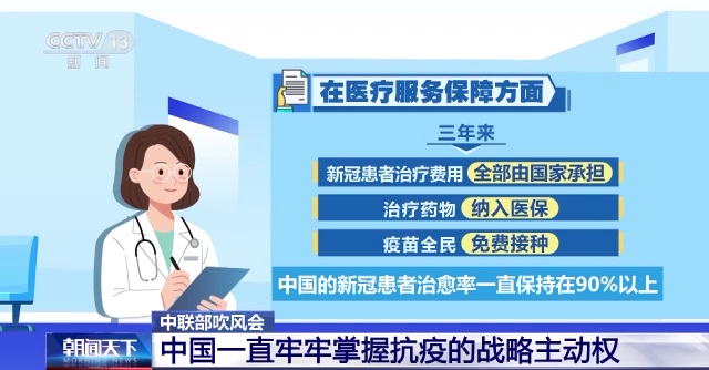 国家卫健委:刻不容缓做好医疗资源准备-第1张图片-9158手机教程网 国家卫健委:刻不容缓做好医疗资源准备-第1张图片-9158手机教程网