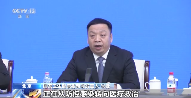 国家卫健委:刻不容缓做好医疗资源准备-第2张图片-9158手机教程网 国家卫健委:刻不容缓做好医疗资源准备-第2张图片-9158手机教程网