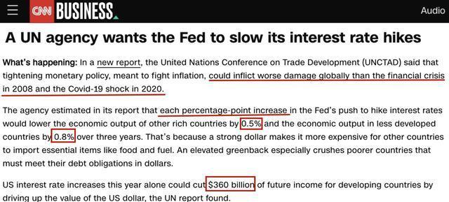 数说美国2022：搞乱经济成“全球公害”-第9张图片-9158手机教程网