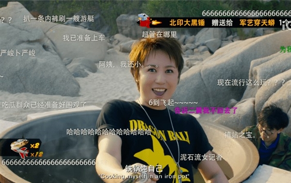 男子烧热水在铁锅中洗澡吓坏网友 回应：当地都有、非常安全-第1张图片-9158手机教程网