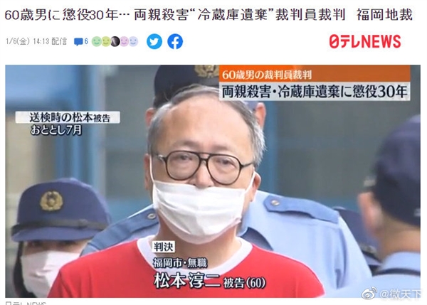 日本60岁宅男看动漫被打断对父母下狠手 啃老30年：网友吐槽二次元危害大-第1张图片-9158手机教程网