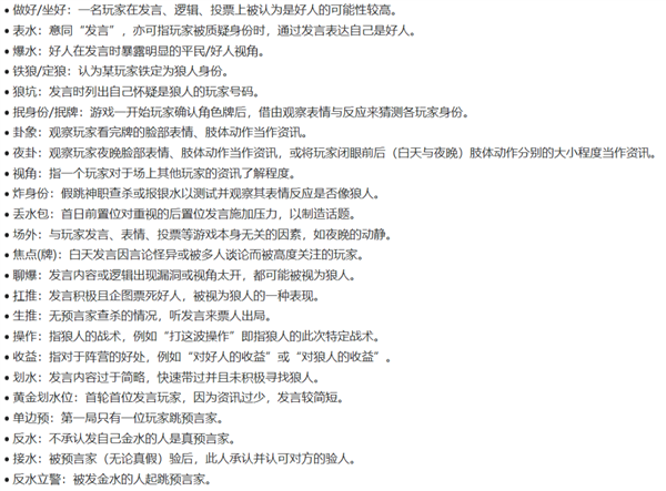 红到冒泡的《鹅鸭杀》 我玩起来是一点兴趣都没有-第13张图片-9158手机教程网 红到冒泡的《鹅鸭杀》 我玩起来是一点兴趣都没有-第13张图片-9158手机教程网