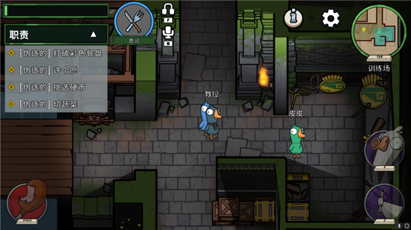 红到冒泡的《鹅鸭杀》 我玩起来是一点兴趣都没有-第4张图片-9158手机教程网 红到冒泡的《鹅鸭杀》 我玩起来是一点兴趣都没有-第4张图片-9158手机教程网