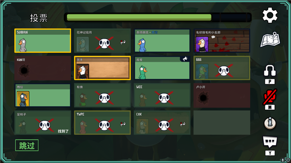 红到冒泡的《鹅鸭杀》 我玩起来是一点兴趣都没有-第6张图片-9158手机教程网 红到冒泡的《鹅鸭杀》 我玩起来是一点兴趣都没有-第6张图片-9158手机教程网