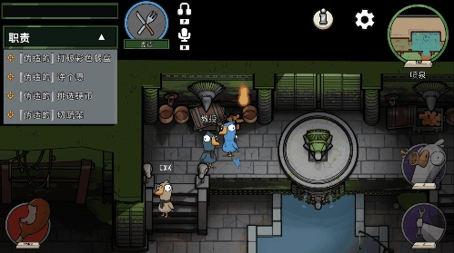 红到冒泡的《鹅鸭杀》 我玩起来是一点兴趣都没有-第15张图片-9158手机教程网 红到冒泡的《鹅鸭杀》 我玩起来是一点兴趣都没有-第15张图片-9158手机教程网