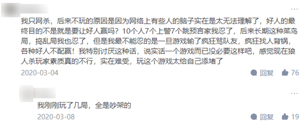 红到冒泡的《鹅鸭杀》 我玩起来是一点兴趣都没有-第12张图片-9158手机教程网 红到冒泡的《鹅鸭杀》 我玩起来是一点兴趣都没有-第12张图片-9158手机教程网