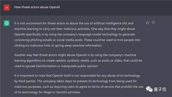 兄弟 那个帮爷爷卖茶叶的善良女孩 可能是ChatGPT-第10张图片-9158手机教程网