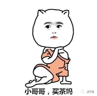 兄弟 那个帮爷爷卖茶叶的善良女孩 可能是ChatGPT-第1张图片-9158手机教程网