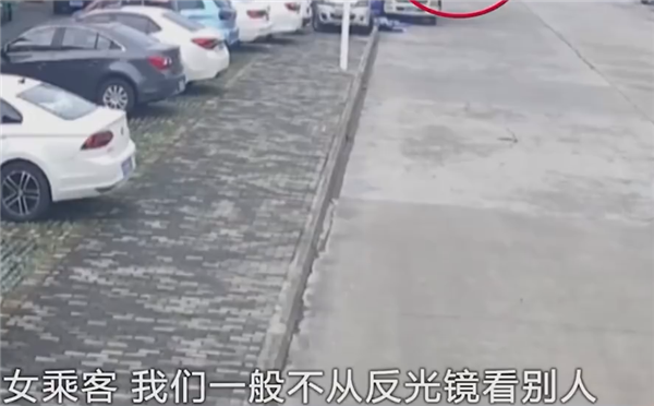 网约车带走3岁孩子妈妈一路狂追 司机委屈：不敢从反光镜看女乘客-第4张图片-9158手机教程网