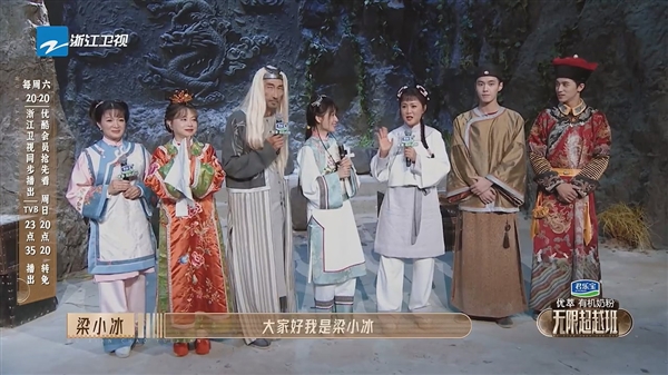 《鹿鼎记》主演时隔24年重聚：小宝的四个老婆 她几乎没变-第5张图片-9158手机教程网