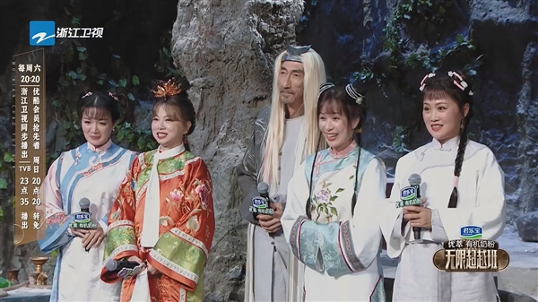 《鹿鼎记》主演时隔24年重聚：小宝的四个老婆 她几乎没变-第6张图片-9158手机教程网