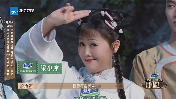 《鹿鼎记》主演时隔24年重聚：小宝的四个老婆 她几乎没变-第10张图片-9158手机教程网