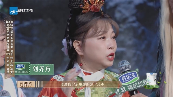 《鹿鼎记》主演时隔24年重聚：小宝的四个老婆 她几乎没变-第8张图片-9158手机教程网