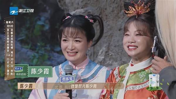 《鹿鼎记》主演时隔24年重聚：小宝的四个老婆 她几乎没变-第7张图片-9158手机教程网