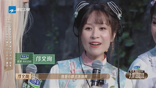 《鹿鼎记》主演时隔24年重聚：小宝的四个老婆 她几乎没变-第9张图片-9158手机教程网
