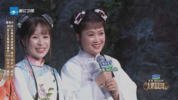 《鹿鼎记》主演时隔24年重聚：小宝的四个老婆 她几乎没变-第11张图片-9158手机教程网