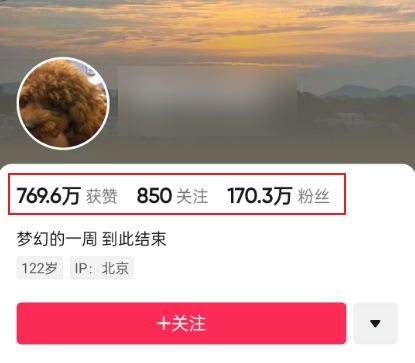 万柳少爷背后：大批有钱人正在网上疯狂收割、发横财-第2张图片-9158手机教程网