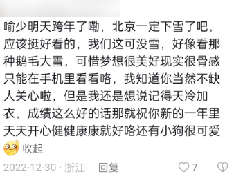 万柳少爷背后：大批有钱人正在网上疯狂收割、发横财-第9张图片-9158手机教程网