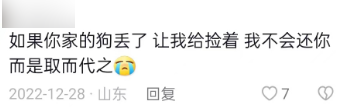 万柳少爷背后：大批有钱人正在网上疯狂收割、发横财-第8张图片-9158手机教程网