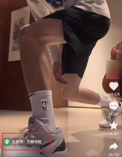 万柳少爷背后：大批有钱人正在网上疯狂收割、发横财-第3张图片-9158手机教程网