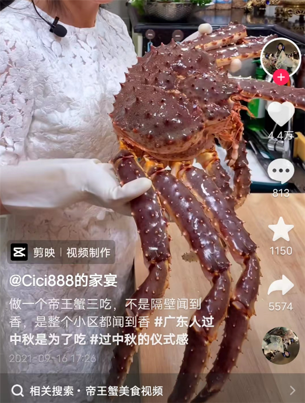 万柳少爷背后：大批有钱人正在网上疯狂收割、发横财-第19张图片-9158手机教程网