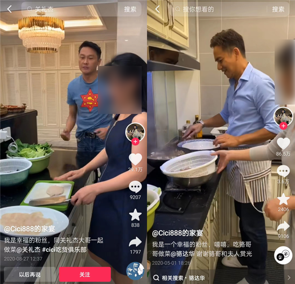 万柳少爷背后：大批有钱人正在网上疯狂收割、发横财-第20张图片-9158手机教程网