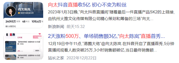 万柳少爷背后：大批有钱人正在网上疯狂收割、发横财-第26张图片-9158手机教程网
