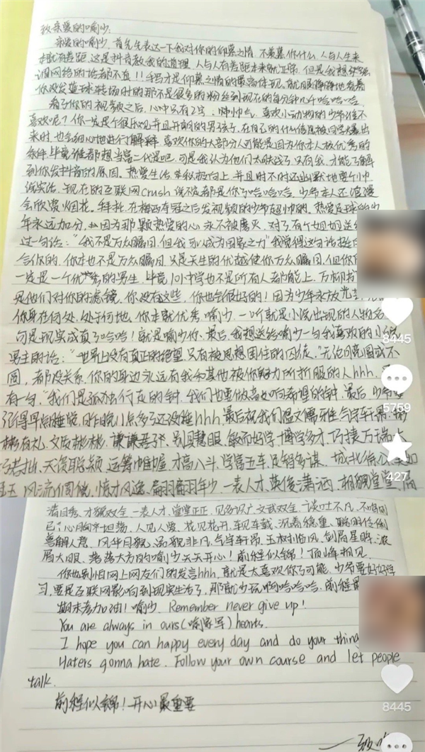 万柳少爷背后：大批有钱人正在网上疯狂收割、发横财-第11张图片-9158手机教程网