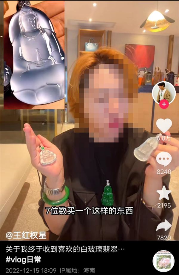 万柳少爷背后：大批有钱人正在网上疯狂收割、发横财-第23张图片-9158手机教程网