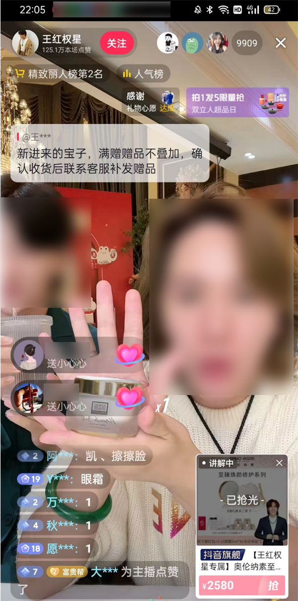 万柳少爷背后：大批有钱人正在网上疯狂收割、发横财-第24张图片-9158手机教程网