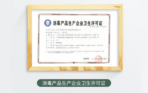 大几千元的空气消毒机是智商税吗？这操作多少有点愣-第5张图片-9158手机教程网